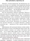 Миниатюра изображения товара Художественная книга АСТ Дьюма-Ки / 9785170962389 (Кинг С.)