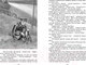 Миниатюра изображения товара Книга Махаон Волшебное кольцо. Сказки и рассказы (Платонов А.)
