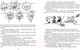 Миниатюра изображения товара Книга Махаон Приключения Незнайки и его друзей (Носов Н.)
