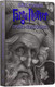 Миниатюра изображения товара Набор книг Махаон Гарри Поттер. Комплект из 7 книг в футляре (Роулинг Дж.К.)