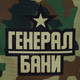 Миниатюра изображения товара Полотенце Этель Камуфляж / 9194708 (72x145)