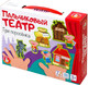 Миниатюра изображения товара Пальчиковый кукольный театр Десятое королевство Три поросенка / 03938
