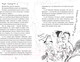 Миниатюра изображения товара Книга Азбука Как приручить дракона. Книга 5. Как разбудить дракона (Коуэлл К.)