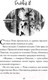 Миниатюра изображения товара Художественная книга Азбука Хроники темных времен. Книга 6. Охота на духов (Пейвер М.)