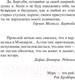Миниатюра изображения товара Книга АСТ Мешок с костями (Кинг С.)
