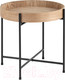 Миниатюра изображения товара Журнальный столик Stool Group Стар / 21A857B