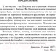 Миниатюра изображения товара Книга АСТ Нищета философии (Маркс К.)
