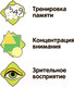 Миниатюра изображения товара Развивающая игра Bondibon Движение цвета / ВВ5663