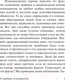 Миниатюра изображения товара Книга АСТ О психоанализе (Юнг К.Г.)