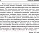 Миниатюра изображения товара Книга АСТ Озорные рассказы. Все три десятка. Шедевры в одном томе (Бальзак О. де)