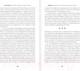 Миниатюра изображения товара Книга АСТ От золотого тельца до Золотого теленка (Чиркова Е.В.)
