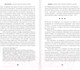 Миниатюра изображения товара Книга АСТ От золотого тельца до Золотого теленка (Чиркова Е.В.)
