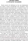 Миниатюра изображения товара Книга АСТ Очерки по теории сексуальности (Фрейд З.)