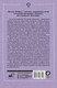 Миниатюра изображения товара Книга АСТ Пешком по Москве 2 (Жебрак М.)