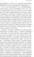 Миниатюра изображения товара Книга АСТ Делай что хочешь и будь что хочешь. Как достучаться до себя (Чичирин В.)