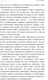 Миниатюра изображения товара Книга АСТ Делай что хочешь и будь что хочешь. Как достучаться до себя (Чичирин В.)
