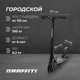Миниатюра изображения товара Самокат городской Graffiti Scooter ABEC 7  / 1738611