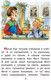 Миниатюра изображения товара Книга АСТ Волшебный магазин (Сутеев В.Г.)