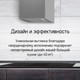 Миниатюра изображения товара Вытяжка коробчатая Maunfeld Bath 401 (белый)
