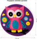 Миниатюра изображения товара Набор для творчества Десятое королевство Панно из фетра на пяльцах Совенок / 04399