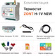 Миниатюра изображения товара Термостат для климатической техники Zont H-1V New / ML00005890