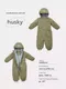 Миниатюра изображения товара Комбинезон прогулочный детский Rant Husky / 155/3-74 (Light Green)