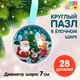 Миниатюра изображения товара Пазл Puzzle Time Праздник у зверят В елочном шаре / 7674928