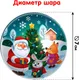 Миниатюра изображения товара Пазл Puzzle Time Праздник у зверят В елочном шаре / 7674928
