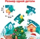 Миниатюра изображения товара Пазл Puzzle Time Праздник у зверят В елочном шаре / 7674928