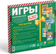 Миниатюра изображения товара Набор игр Лас Играс Игры от Деда Мороза 6 в 1 / 7115259