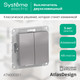 Миниатюра изображения товара Выключатель Systeme (Schneider) Electric AtlasDesign ATN000351
