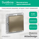 Миниатюра изображения товара Выключатель Systeme (Schneider) Electric AtlasDesign ATN000511