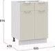 Миниатюра изображения товара Шкаф-стол кухонный ТриЯ Кимберли 1Н6Я1 (белый/крем)