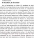 Миниатюра изображения товара Книга АСТ Перевозбуждение примитивной личности (Вильмонт Е.Н.)