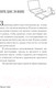 Миниатюра изображения товара Книга АСТ Поговори со мной, мама (Смолина А.С.)