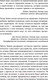 Миниатюра изображения товара Книга Бомбора Пробуждение тигра. Исцеление травмы. Легендарный бестселлер (Левин П.)