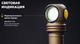 Миниатюра изображения товара Фонарь Armytek Wizard C2 Pro Magnet USB / F08701CS