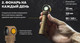 Миниатюра изображения товара Фонарь Armytek Wizard C2 Pro Magnet USB / F08701CS