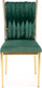 Миниатюра изображения товара Стул Halmar K436 (темно-зеленый/золото)