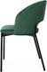 Миниатюра изображения товара Стул Halmar K455 (темно-зеленый/черный)