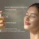 Миниатюра изображения товара Сыворотка для лица d'Alba White Truffle First Spray Serum (100мл)
