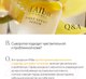 Миниатюра изображения товара Сыворотка для лица d'Alba White Truffle First Spray Serum (100мл)
