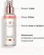 Миниатюра изображения товара Сыворотка для лица d'Alba White Truffle Vital Spray Serum (100мл)