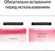 Миниатюра изображения товара Сыворотка для лица d'Alba White Truffle Vital Spray Serum (100мл)