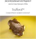 Миниатюра изображения товара Крем для лица d'Alba White Truffle Extra-Firming Cream