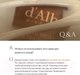 Миниатюра изображения товара Крем для лица d'Alba White Truffle Extra-Firming Cream