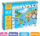 Миниатюра изображения товара Пазл Puzzle Time Найди и покажи. Животные нашей планеты / 5505621 (88эл)