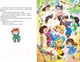 Миниатюра изображения товара Художественная книга Махаон Остров Незнайки. Рассказы (Носов И.)