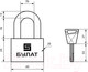 Миниатюра изображения товара Замок навесной БУЛАТ ВС 3-С60 НС 3 ключа