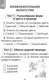 Миниатюра изображения товара Тесты Аверсэв Трудовое обучение. Изобразительное искусство. 3 класс (Кудейко М., Палашкевич Е.)